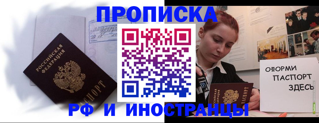 регистрация для дет. сада в Волжском